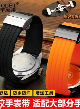 保险扣硅胶手表带蝴蝶扣橡胶带男y适配天梭力洛克NOMOS海鸥卡西欧