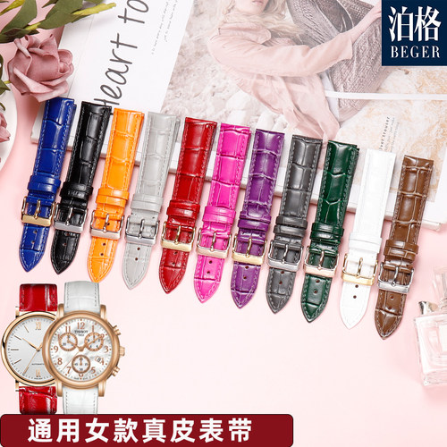 真皮手表带女通用DW天梭卡西欧w天王飞亚达表带女款针扣12 16 18m