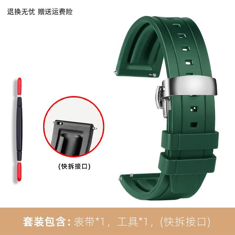 优亨适配华为GT/2/3pro gt4表带magic荣耀waOtch2男女硅胶表链配