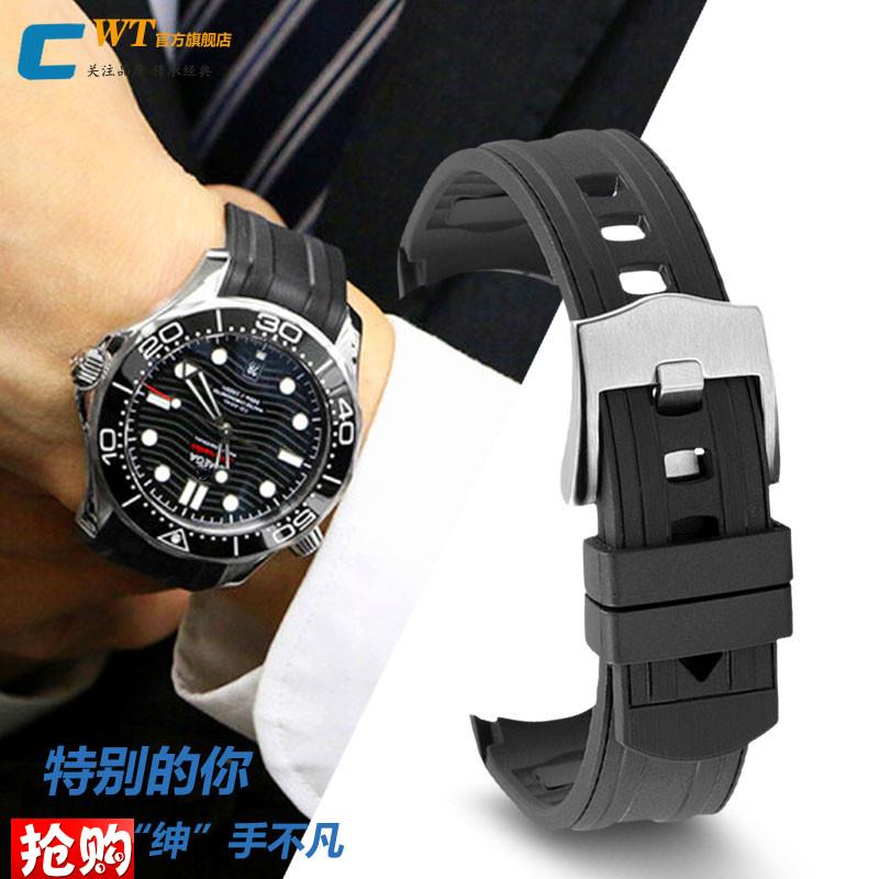适配欧米茄新海马300氟橡胶手表带男6B00超霸007黑色硅胶带20 22m