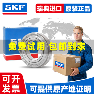 SKF进口轴承6306 6311 2RS1C3 6310 6313 6309 6308 6307 6312
