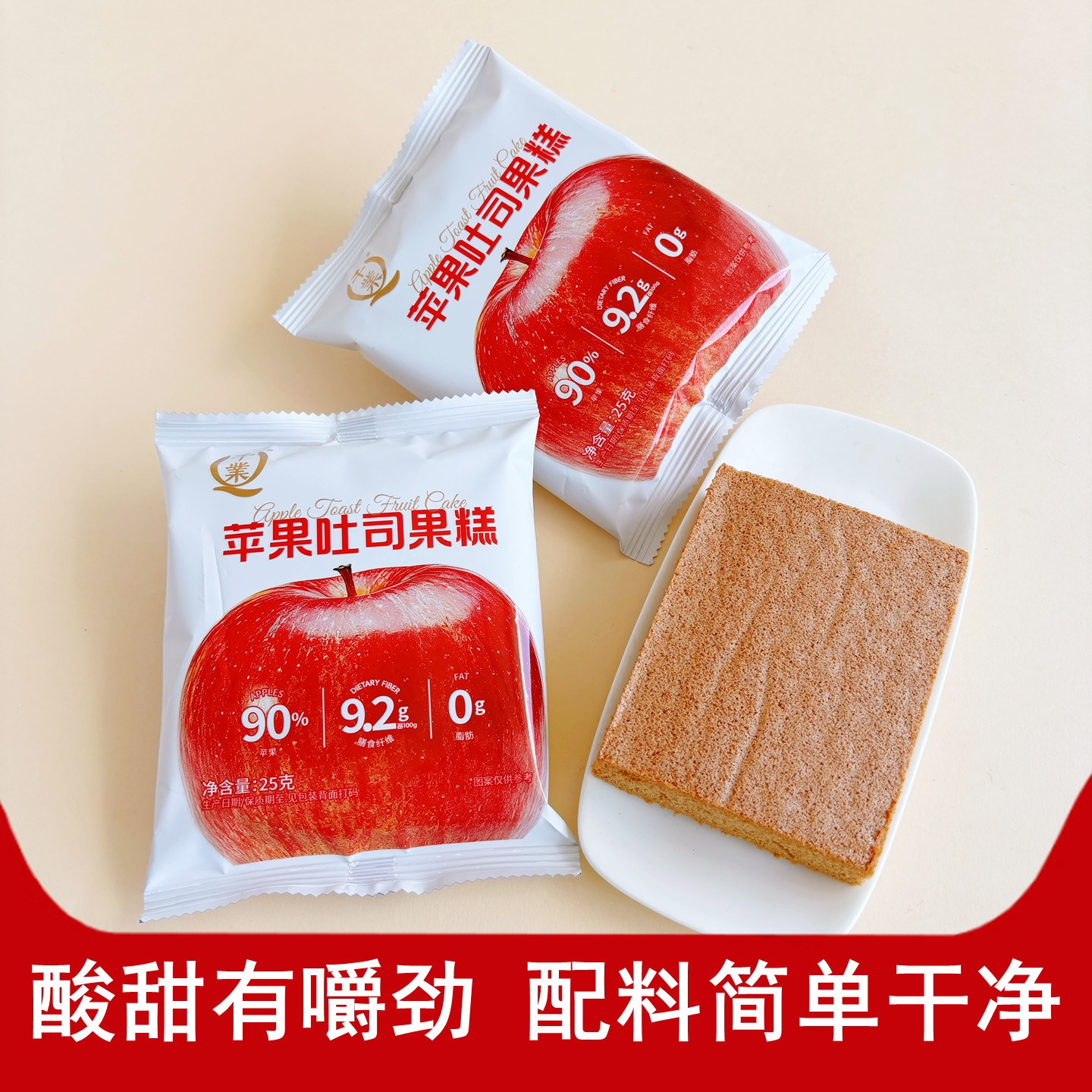 千业苹果吐司果糕营养即食早餐图片