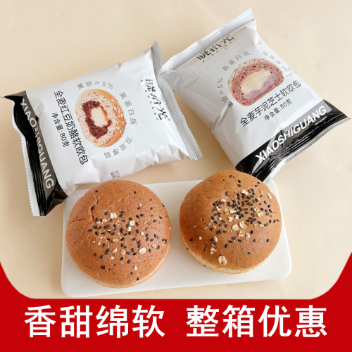 晓拾光全麦芋泥芝士软欧包早餐