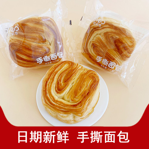 欧莉悠手撕面包懒人速食充饥吐司