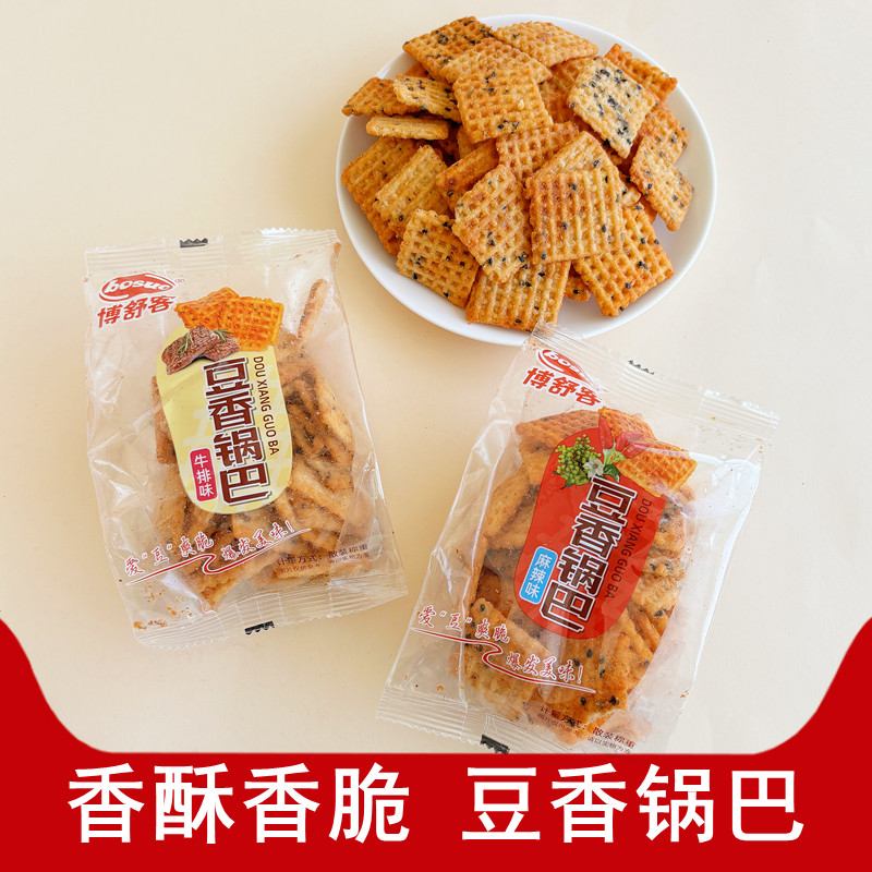 博舒客豆香锅巴牛排麻辣味大米锅巴追剧网红休闲解馋零食香脆小吃