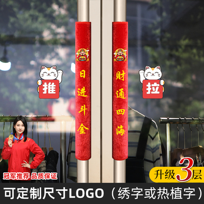 三层绒门把手套保暖防静电