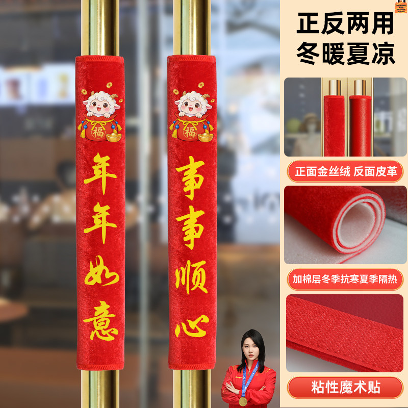 冬季防冻双层加厚毛绒门把手套