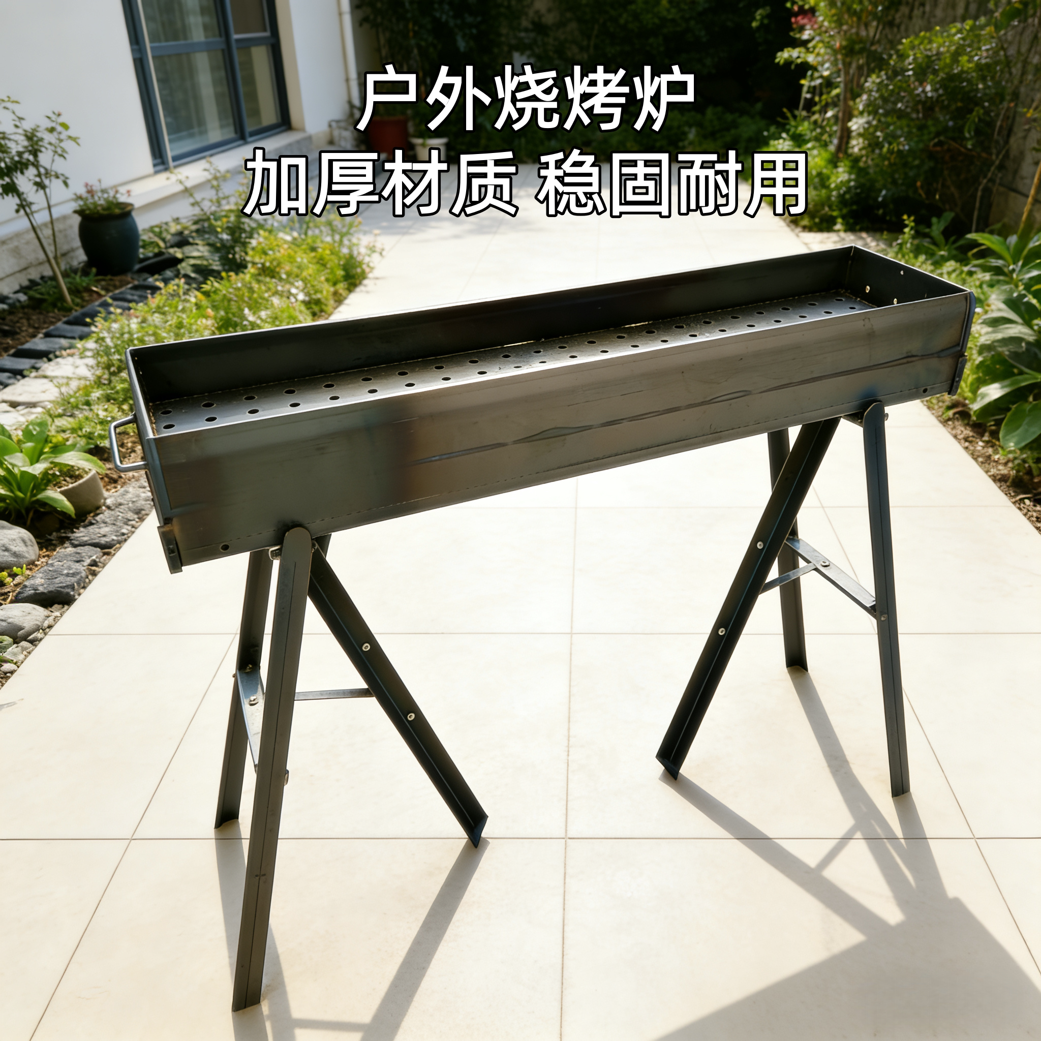 焊接烧烤炉子商用加厚家用烧烤架烤鱼炉摆摊定制夜市户外木炭烤肉