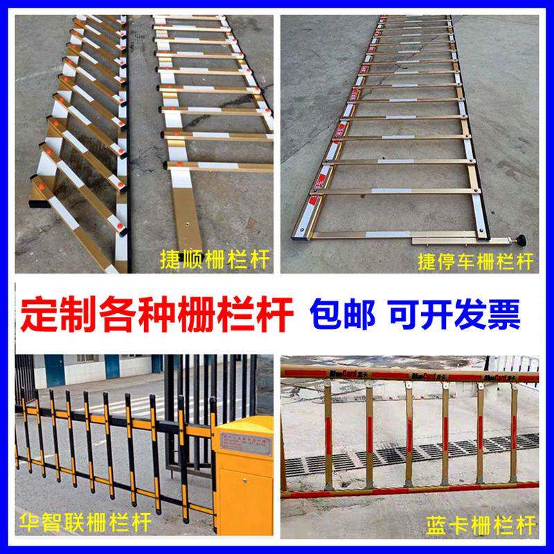 捷顺道闸杆铝合金蓝卡栅栏杆停车杆门卫停车场升降栏车挡车杆定制属于什么档次？