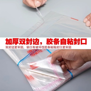 加厚一次性塑料拖鞋 袋子自粘封口酒店毛巾浴巾可印LOGO 已消毒包装