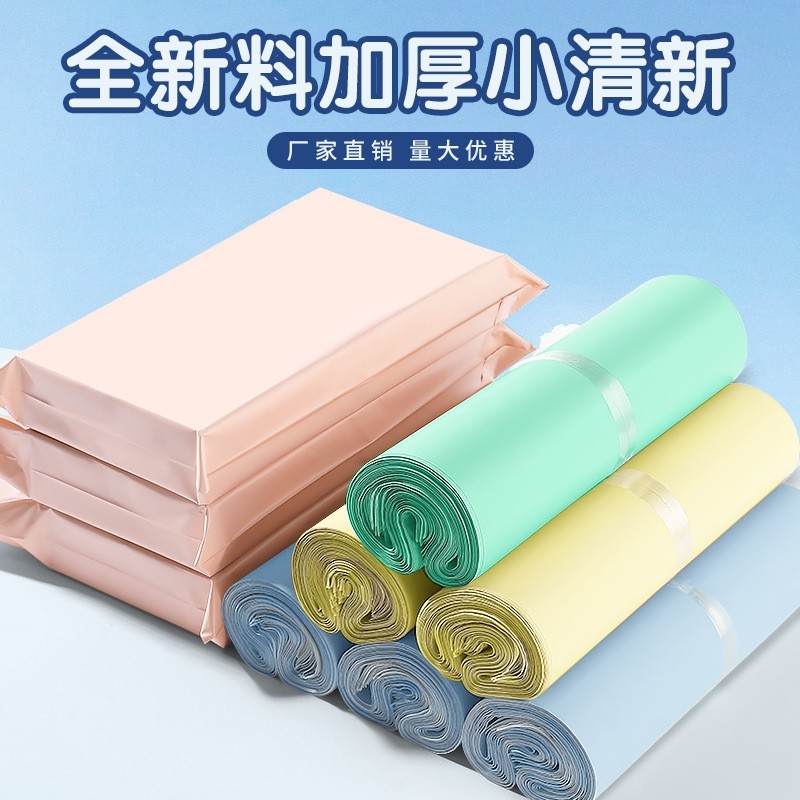 快递袋打包袋加厚防水袋子物流包装袋服装专用袋包裹袋破坏袋,包装,快递专用包装袋,淘宝优惠券,粉丝福利购,淘宝优惠卷