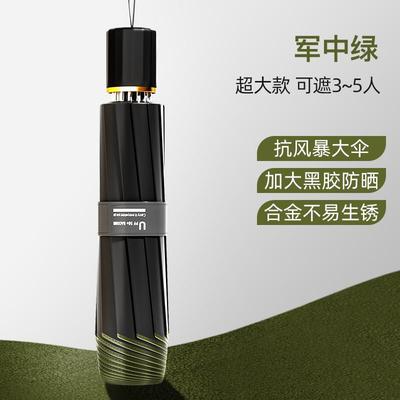 雨伞加大加厚加固抗暴雨专用大号防风伞上学学生手动折叠晴雨两用