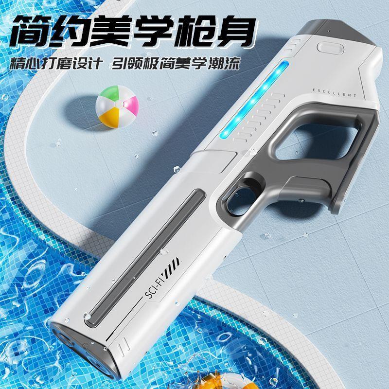 新款脉冲水枪电动儿童自动吸水喷水远灯男孩连发玩具全自动大容量