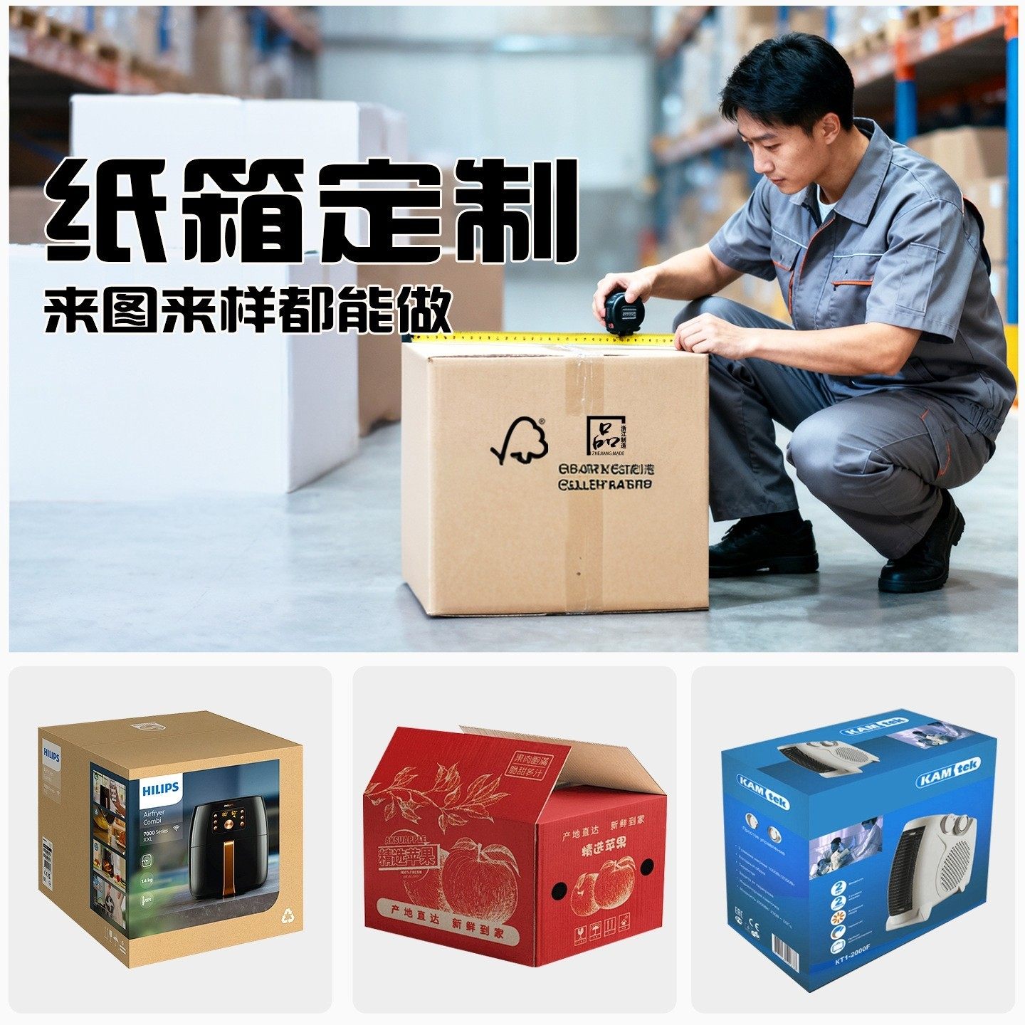 8-10号邮政快递纸箱电商打包发货快递盒特硬物流小纸箱子,包装,纸箱,淘宝优惠券,粉丝福利购,淘宝优惠卷