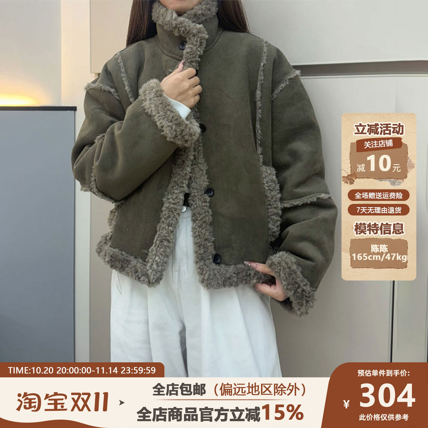 韩系机车服立领皮毛一体羊羔毛外套2025女款