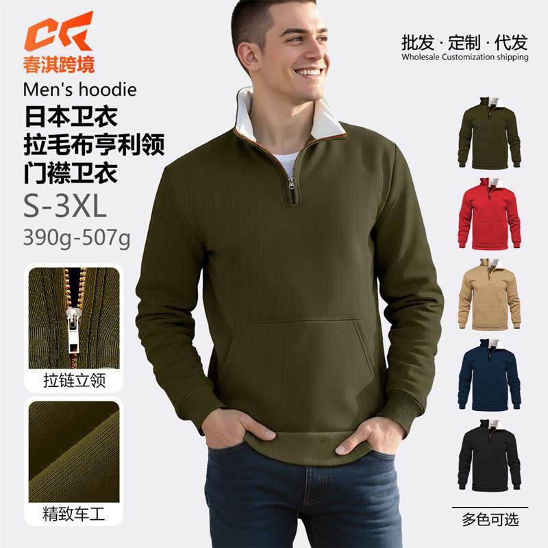 20265跨境男士街头潮流流行风格连帽衫撞色秋冬拉链复古休闲针织