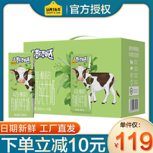 认养一头牛官方旗舰店棒棒哒A2β-酪蛋白儿童牛奶全脂有机纯牛奶
