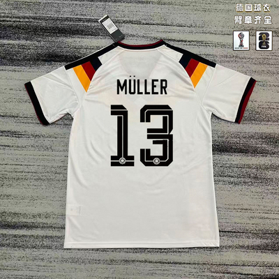 2026 Germany World Cup Home WIRTZ MULLER KROOS jersey S-4XL
