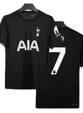 2025-26 Tottenham Hotspur away and home jersey