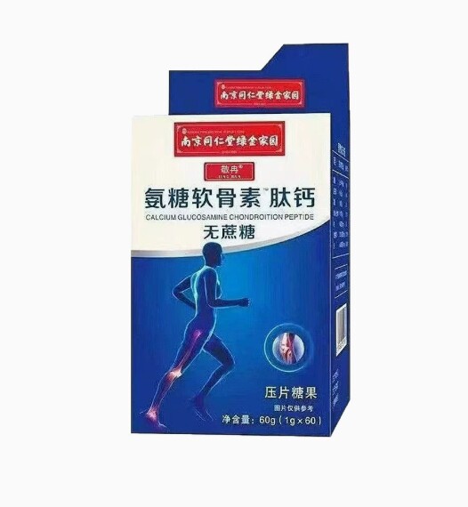 6瓶装氨糖软骨素钙片60g*6关节中老年胶囊牛骨胶原蛋白肽