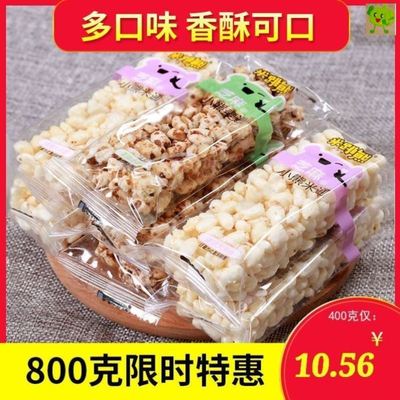 米饼米跳熊米跳熊零食休闲