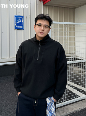 郑一爱穿搭【软糯卫衣】440g双面绒半拉链秋冬男纯色套头宽松上衣