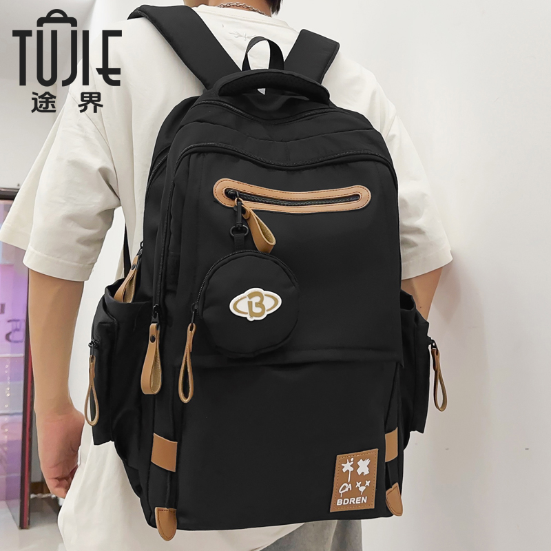 减负护脊书包男初高中学生大容量