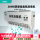 304壁挂式 臭氧产生器垃圾房除臭空气净化食品厂车间臭氧消毒机