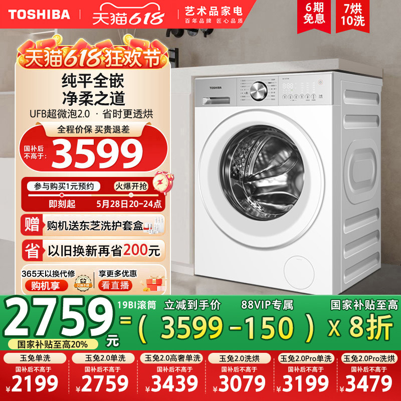 ��֥10KG����2.0PRO������Ͳȫ�Զ�ϴ��һ��ϴ�»��Ծɻ��²���