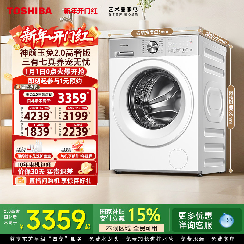 [�������޵���]��֥10/12KG����2.0���ݰ�ϴ�»�ϴ��һ���Ծɻ��� 1839.2Ԫ(������)