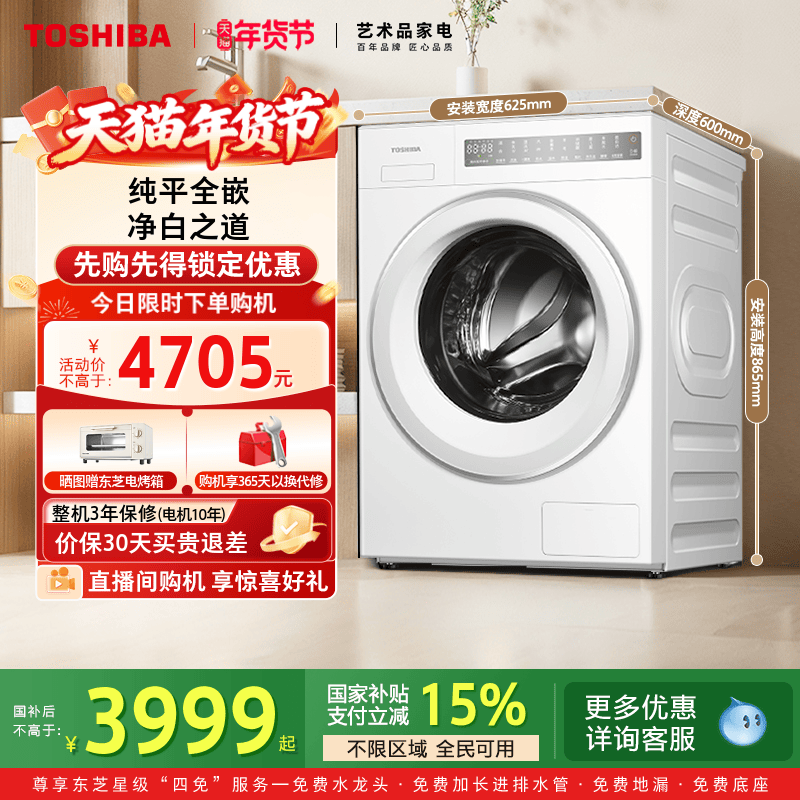 ����ƽȫǶ����֥10KG��������������ù�Ͳȫ�Զ�����ϴ�»�T23B DG-10T23B�洨��