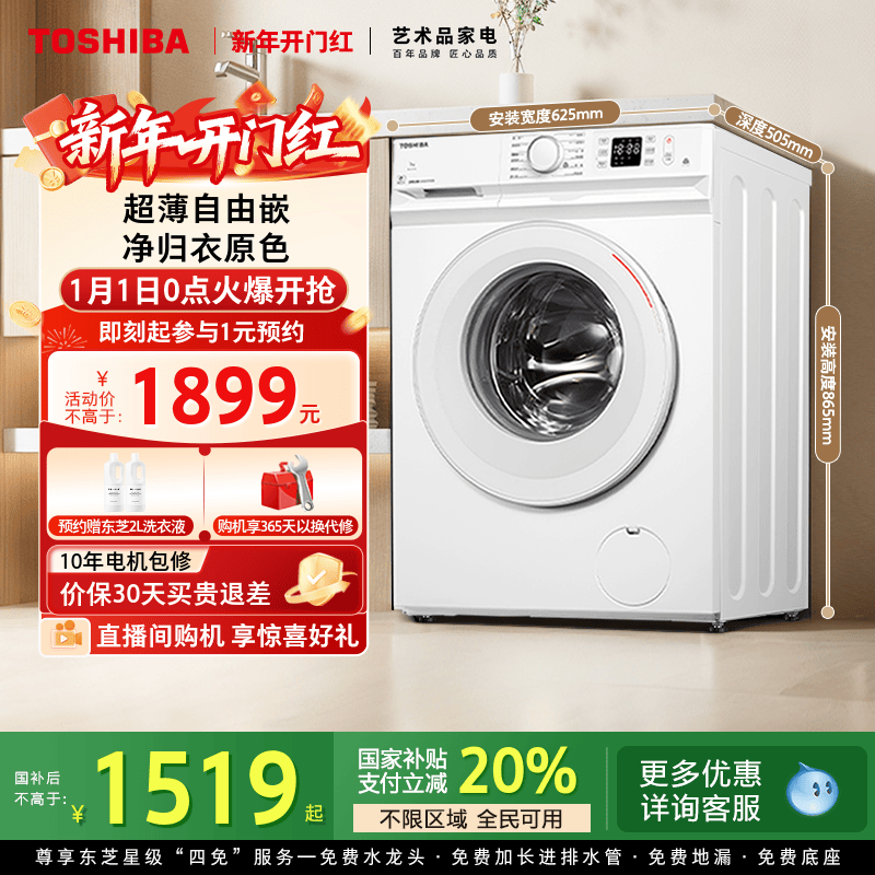 ��֥С����7KG����С��ȫ�Զ�ϴ�»�DG-7T11B 1519.2Ԫ(������)