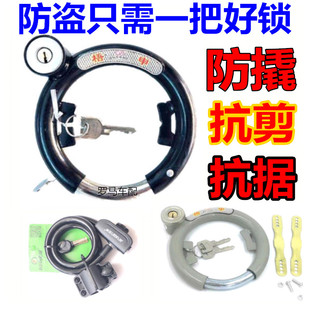 自行车蟹钳锁固定锁单车防盗锁老式车锁弹簧锁童车钢管加厚自弹锁