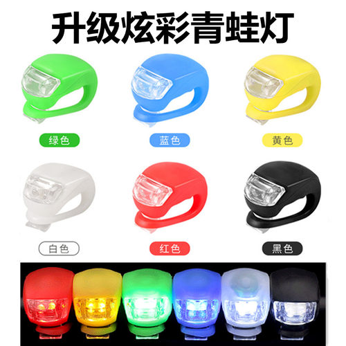 夜骑青蛙灯警示灯炫彩辐条风火轮