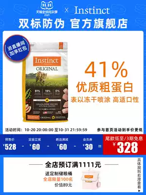 (Double 11 pre-sale) Instinct fresh Instinct Bailey cat food no Valley chicken whole cat food 11 lb 5kg