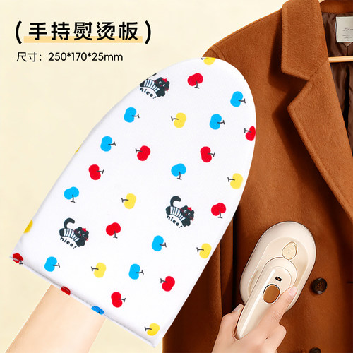 歌利驰手持烫衣板家用迷你熨衣板