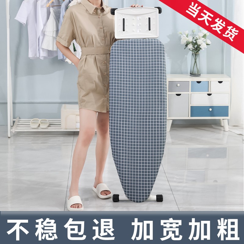 烫衣板家用折叠熨斗垫板