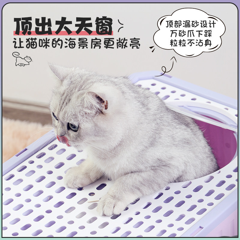 猫砂盆超大号全封闭式猫厕所猫沙盆子隔臭防外溅一体猫笼幼猫屎盆,宠物/宠物食品及用品,猫砂盆/猫厕所,淘宝优惠券,粉丝福利购,淘宝优惠卷