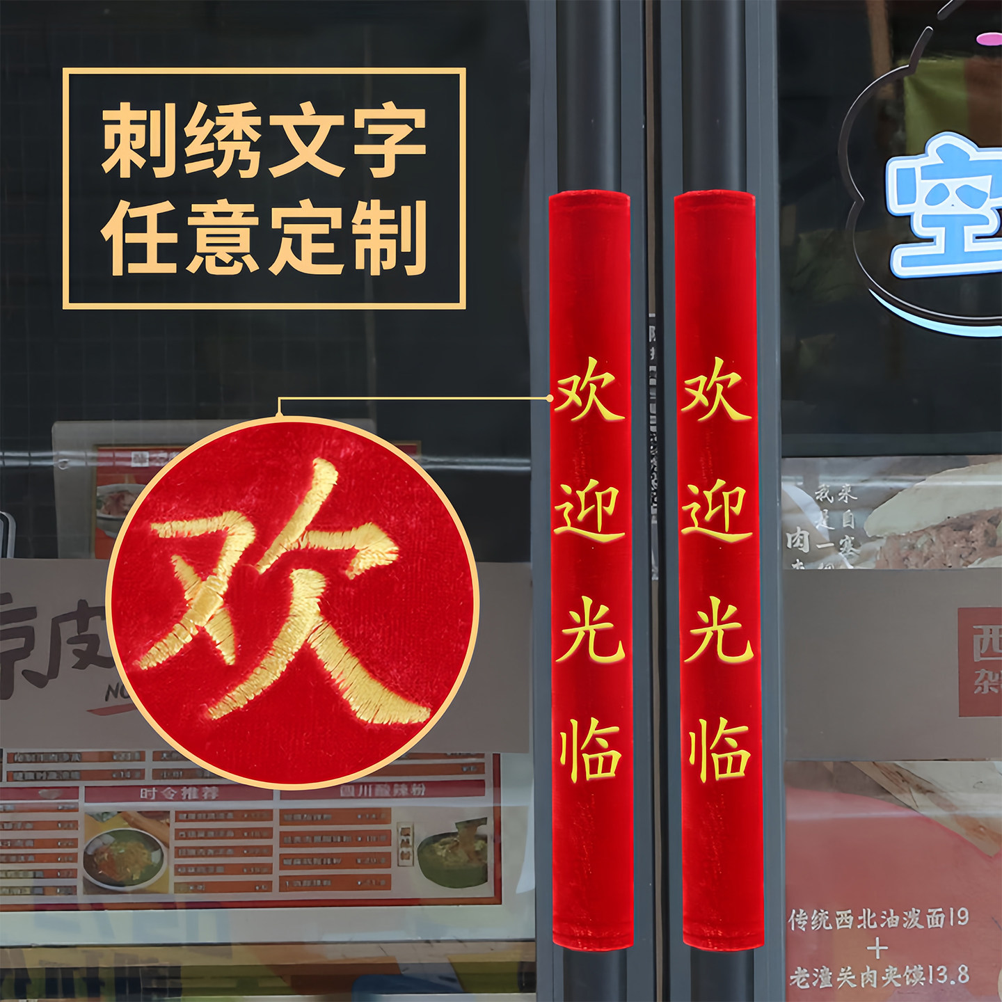 门把手保护套防静加厚电保暖图片