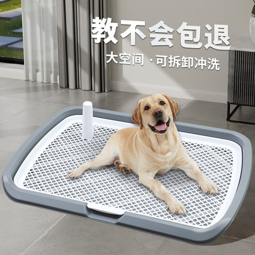 狗厕所大型小型犬防踩屎便盆尿盆