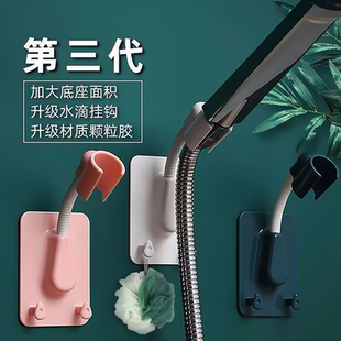 固定架底座淋浴喷头万向调节花洒支架浴室淋浴器免打孔非通用