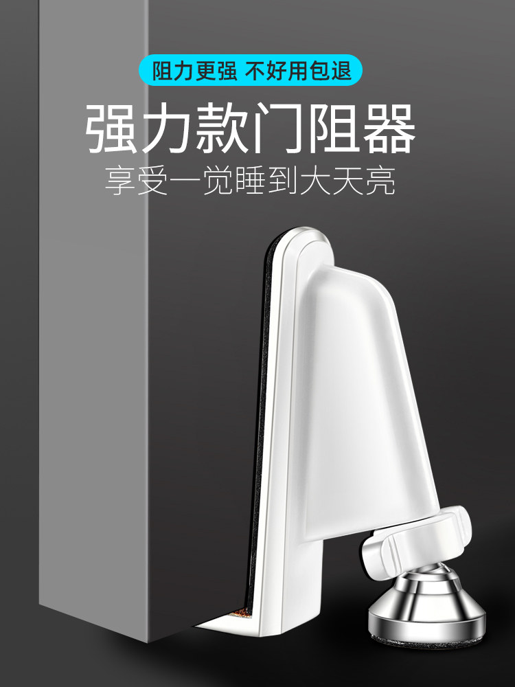 顶门阻门器酒店安全女生独居防盗家用堵门抵门挡门阻防撞报警神器_虎窝淘