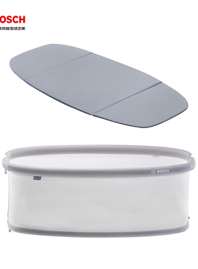 Bosch/博世REVOL芮芙电动婴儿床配件床围+底板
