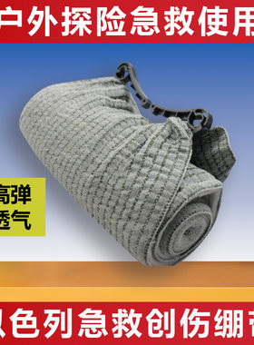 以色列急救创伤绷带训练止血战术