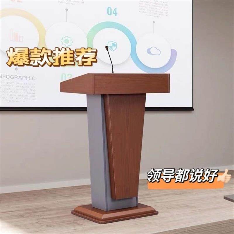 办公演讲台简约发言会议室前台主持主席台接待酒店咨客迎宾白色