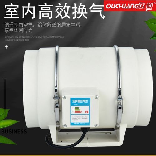 管道低噪音厨房艾灸风机