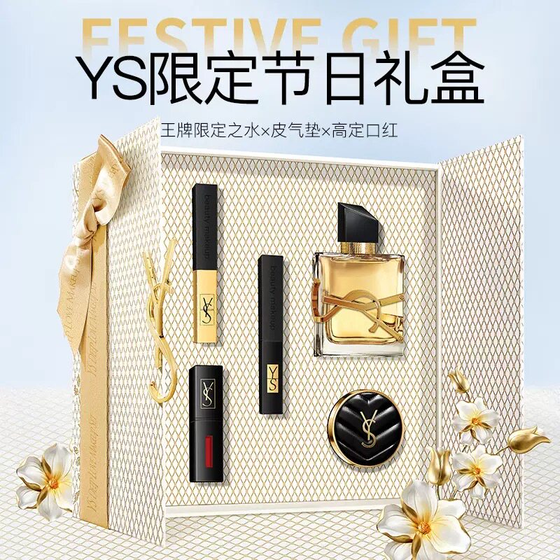 挚爱美妆礼盒情人节送闺蜜送女友生日礼物化妆品彩妆五件套盒