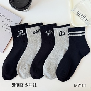 爱嘀嗒儿童袜子秋冬中长筒大童棉袜经典黑灰色字母条纹青少年袜子