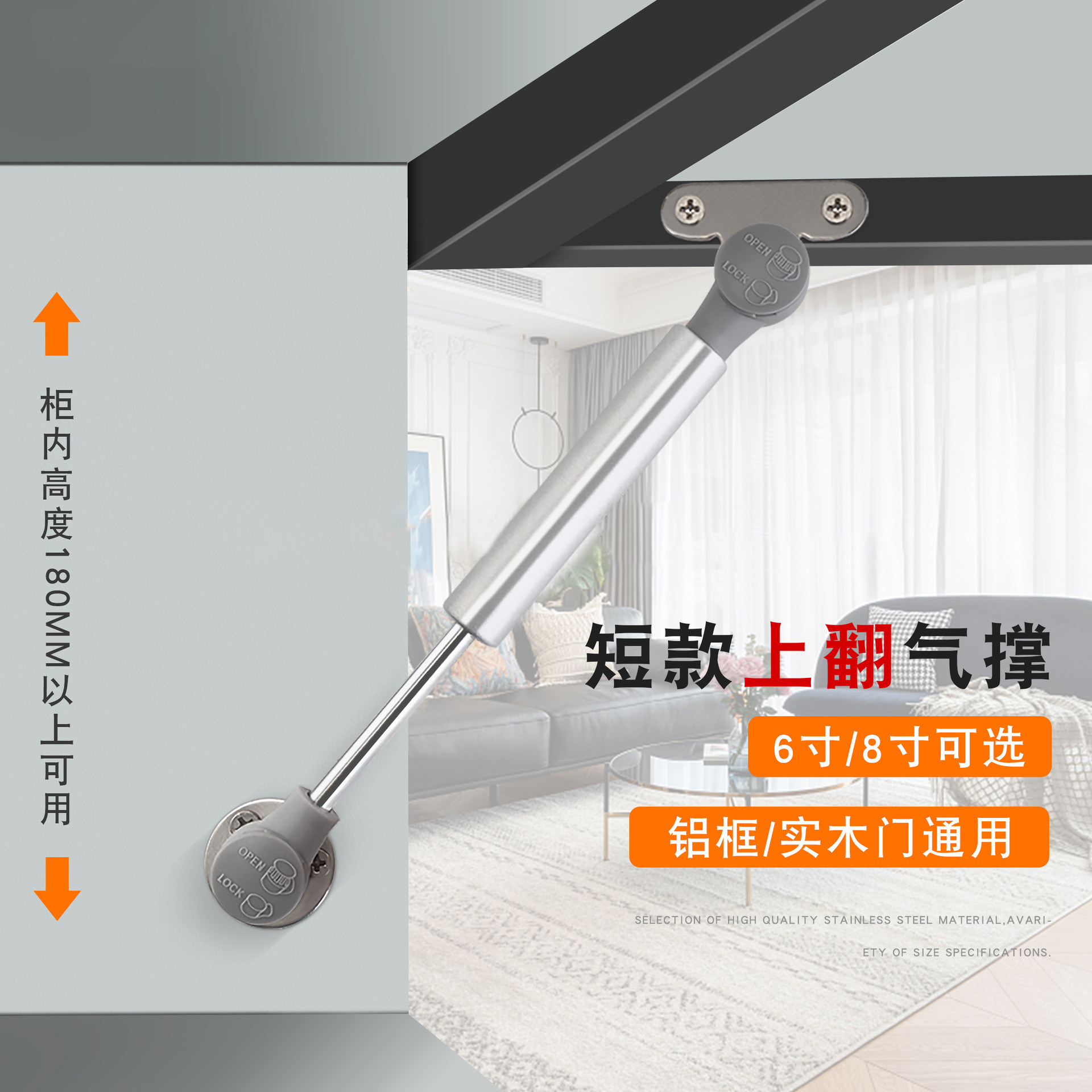 整体橱柜上翻门6寸8寸短款气撑家俱铝框门液压伸缩杆玻璃门气动支,基础建材,气动杆,淘宝优惠券,粉丝福利购,淘宝优惠卷