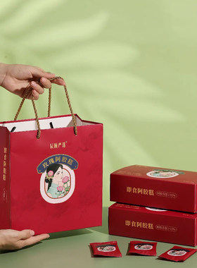 辰颐物语玫瑰阿胶糕独立包装
